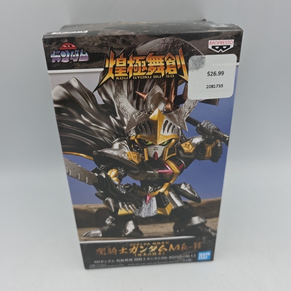 Bandai BanPresto Dark Knight‎ Gundam Mk-II SD Gundam Kougyokubuso NEW Sealed